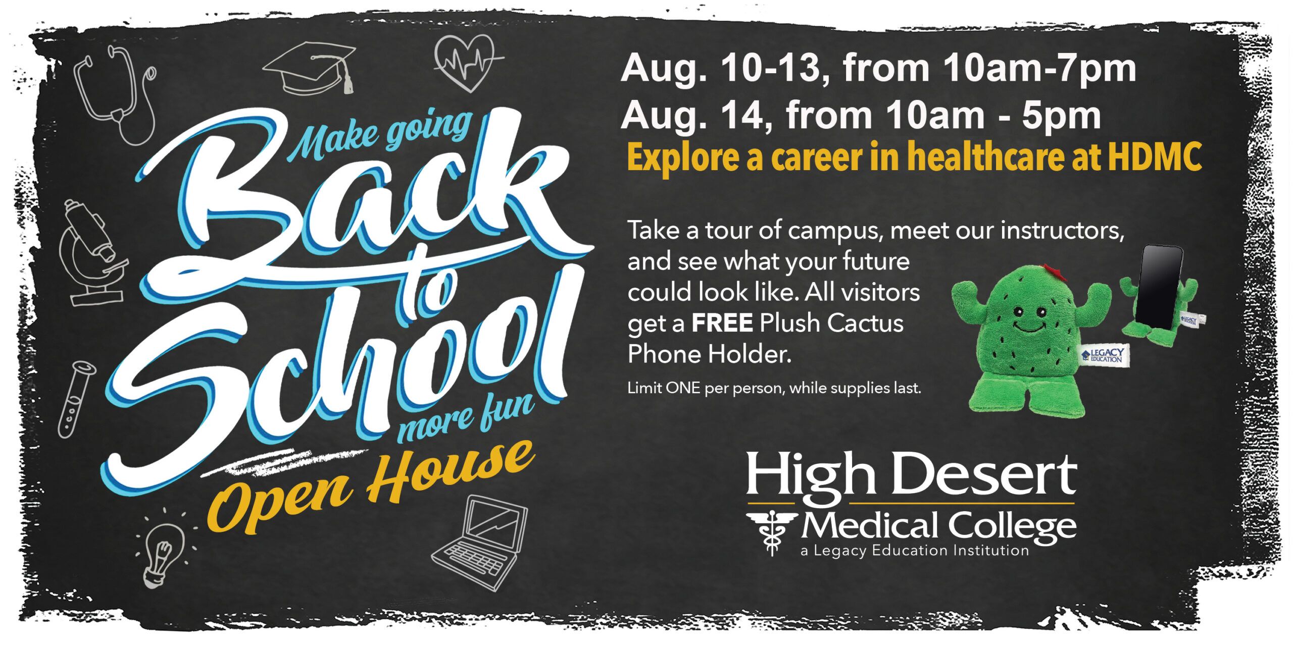 hdmc back to school open house